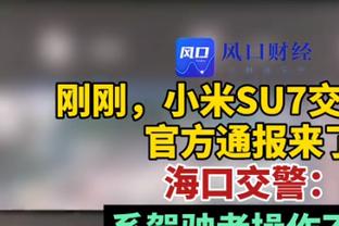 欧冠遗憾出局？再接再厉！我们会回来的！